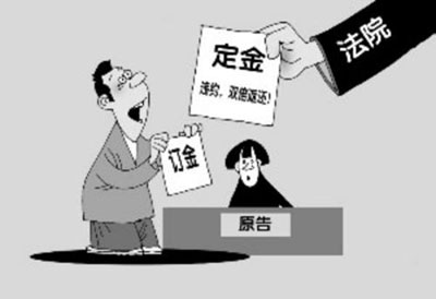 什么时候可以要求双倍返还定金？