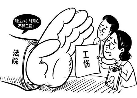 人社局三次不予认定去世职工工伤，死亡标准应如何认定？