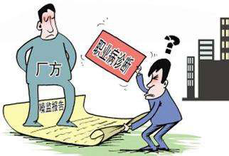 深圳汽配厂多人患白血病，职业病应该如何赔偿？