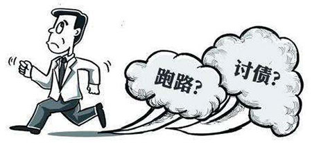 债务人“玩失踪”，债权人就无可奈何吗？