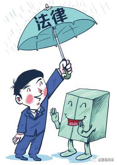 法律知识案例图
