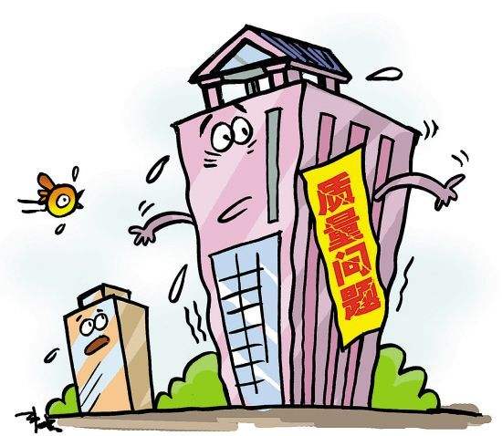 质量问题纠纷素材
